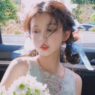 他